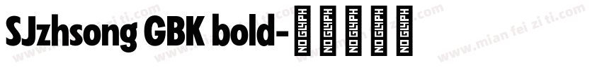 SJzhsong GBK bold字体转换